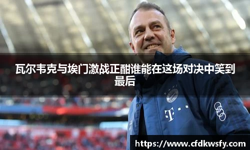 龙8国际唯一网站